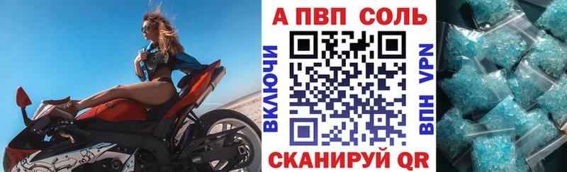 Как найти наркотики Белорецк Конопля 