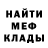 КЕТАМИН VHQ Jiro Simeon