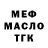 ТГК THC oil Xhamzz