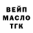Канабис OG Kush Jee Tee
