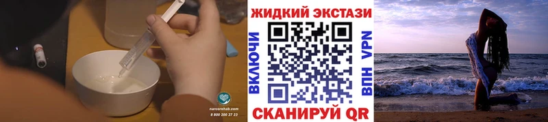 как найти закладки  Белорецк  БУТИРАТ оксибутират 