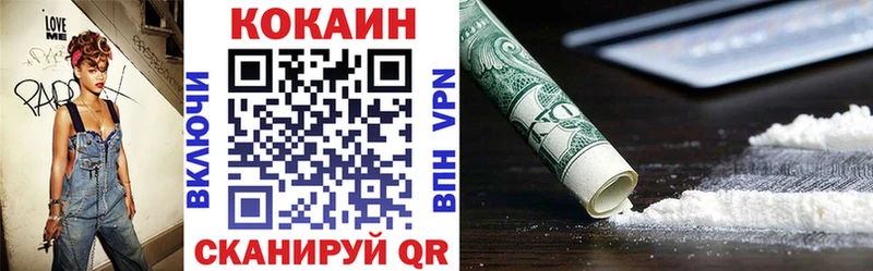Cocaine 98%  Белорецк 