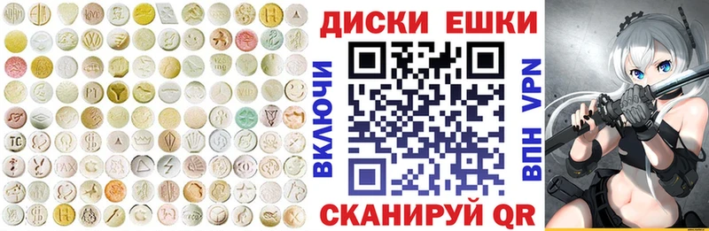 KRAKEN tor  Белорецк  Ecstasy 280 MDMA 