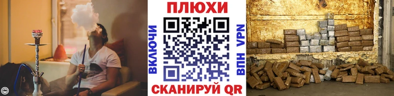 ссылка на мегу сайт  купить наркоту  Белорецк  ГАШИШ Cannabis 