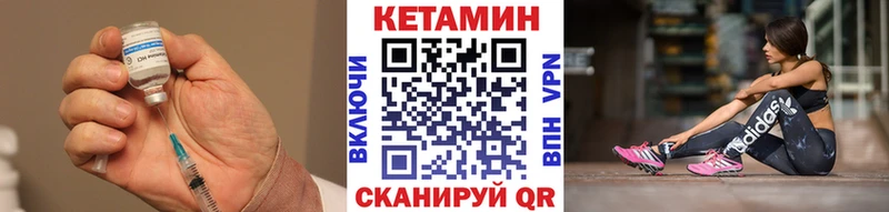 где продают   Белорецк  Кетамин VHQ 