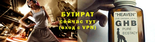 шишки Балахна