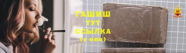 Альфа ПВП Баксан