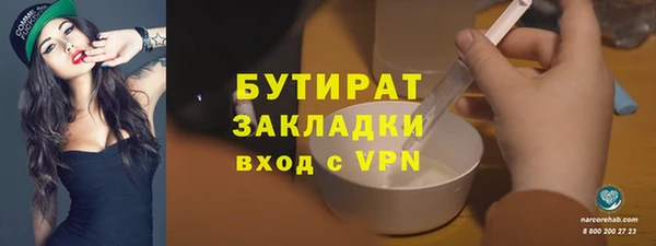 соль ск Пролетарск