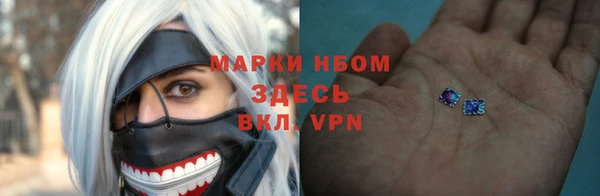 амфетамин Приозерск
