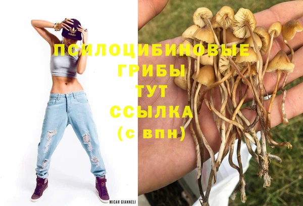 героин Балабаново