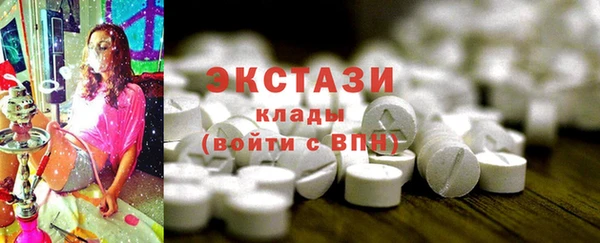 шишки Балахна