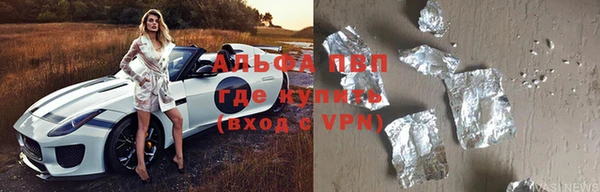 героин Балабаново
