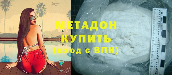 героин Балабаново
