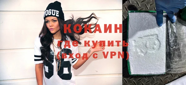 героин Балабаново