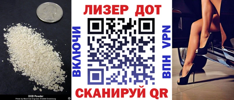 закладки  Белорецк  ЛСД экстази кислота 