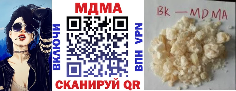 MDMA Molly  МЕГА ссылка  Белорецк 