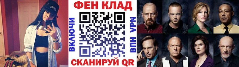 mega ссылки  наркота  Белорецк  МЕТАМФЕТАМИН витя 