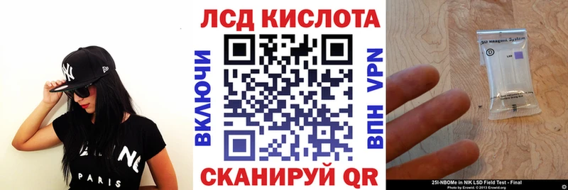 Наркотические марки 1500мкг Белорецк