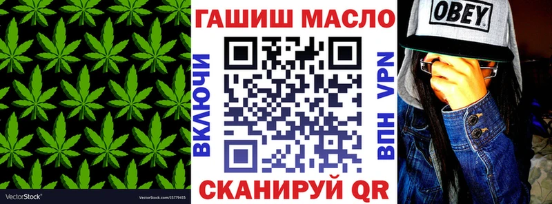 ТГК гашишное масло  Белорецк 