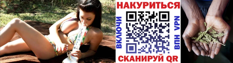 цена наркотик  Белорецк  Бошки марихуана гибрид 