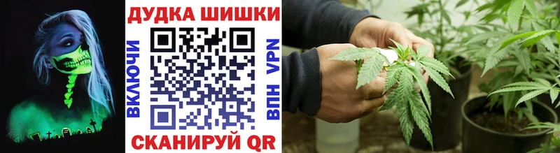 Бошки Шишки индика Белорецк